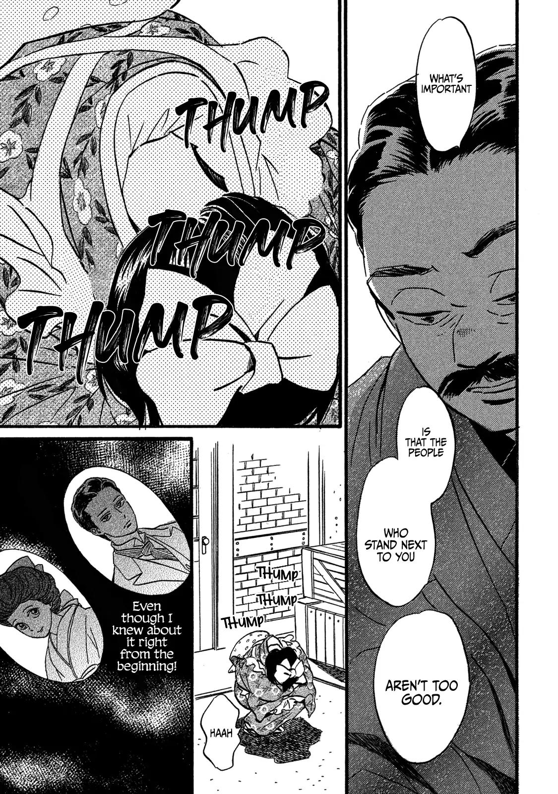 Namida Ame to Serenade Chapter 25 - Page 15