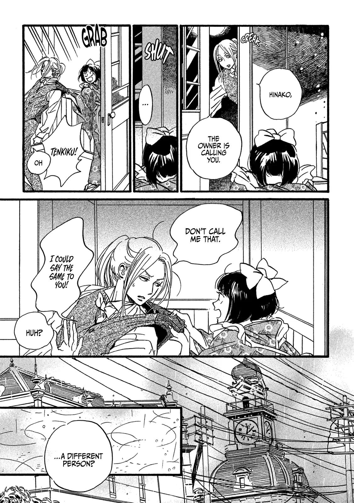 Namida Ame to Serenade Chapter 25 - Page 17
