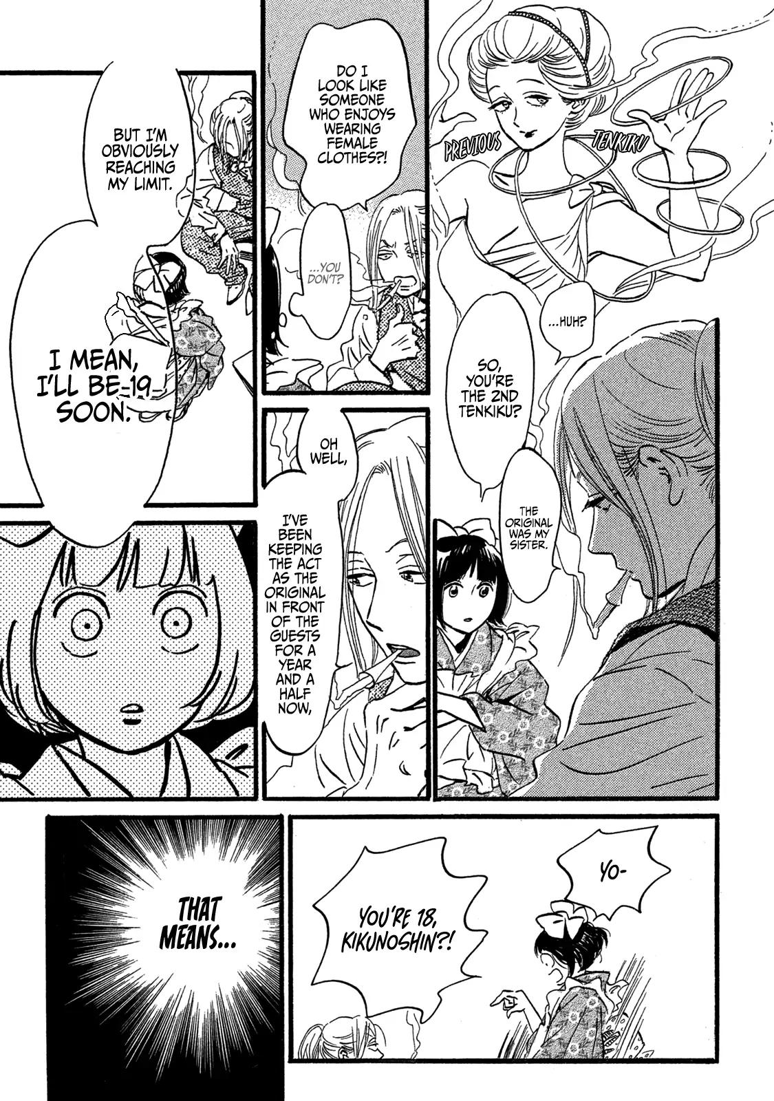 Namida Ame to Serenade Chapter 25 - Page 19