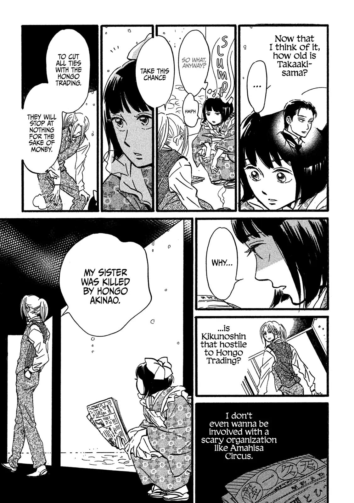 Namida Ame to Serenade Chapter 25 - Page 21