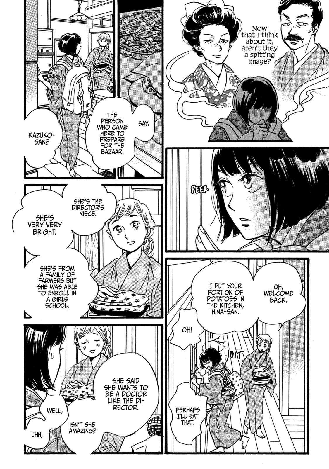 Namida Ame to Serenade Chapter 25 - Page 26