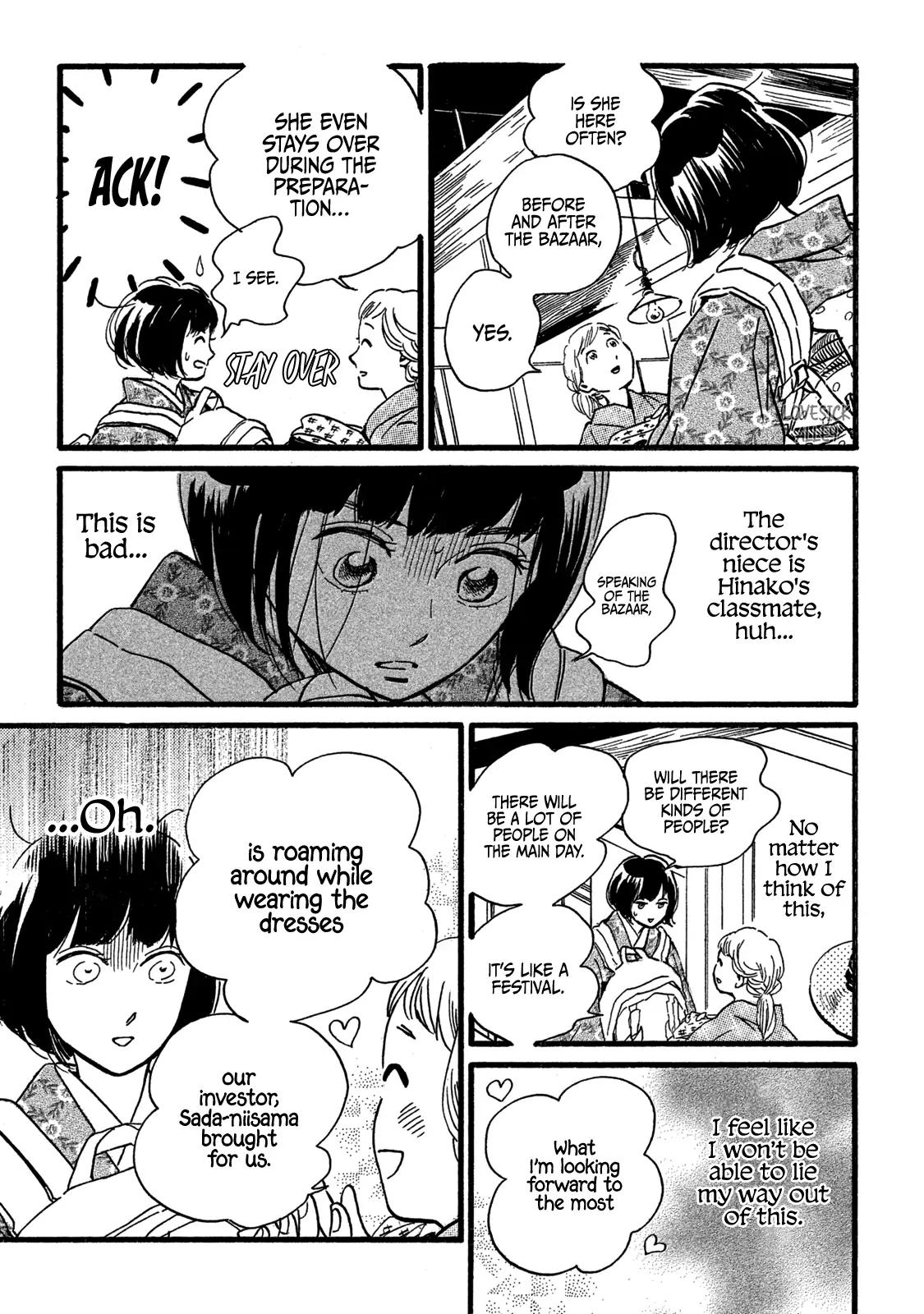 Namida Ame to Serenade Chapter 25 - Page 27