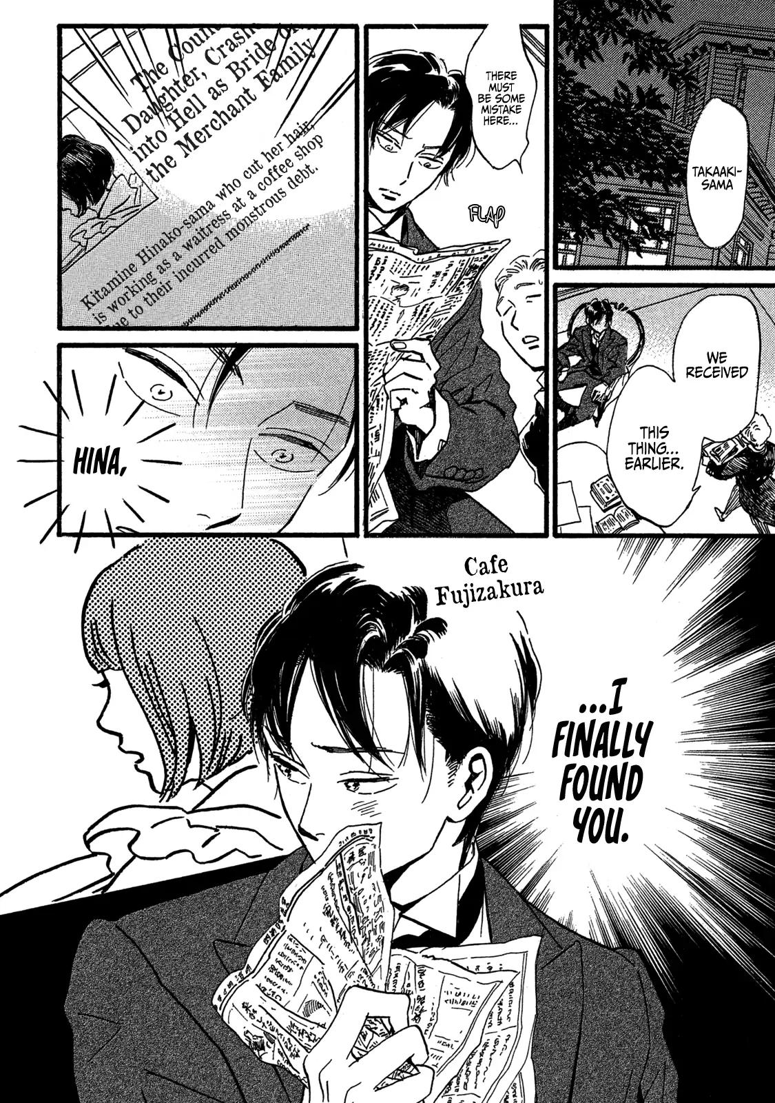 Namida Ame to Serenade Chapter 25 - Page 34