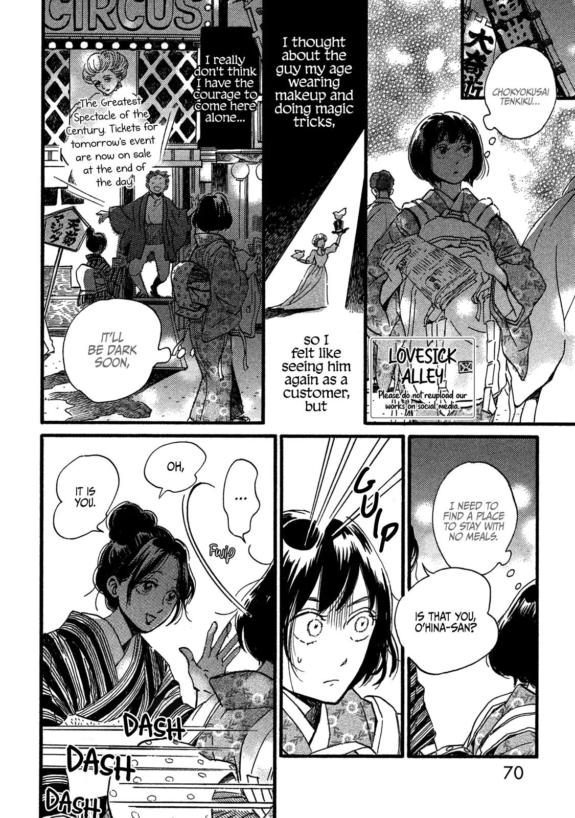 Namida Ame to Serenade Chapter 26 - Page 4