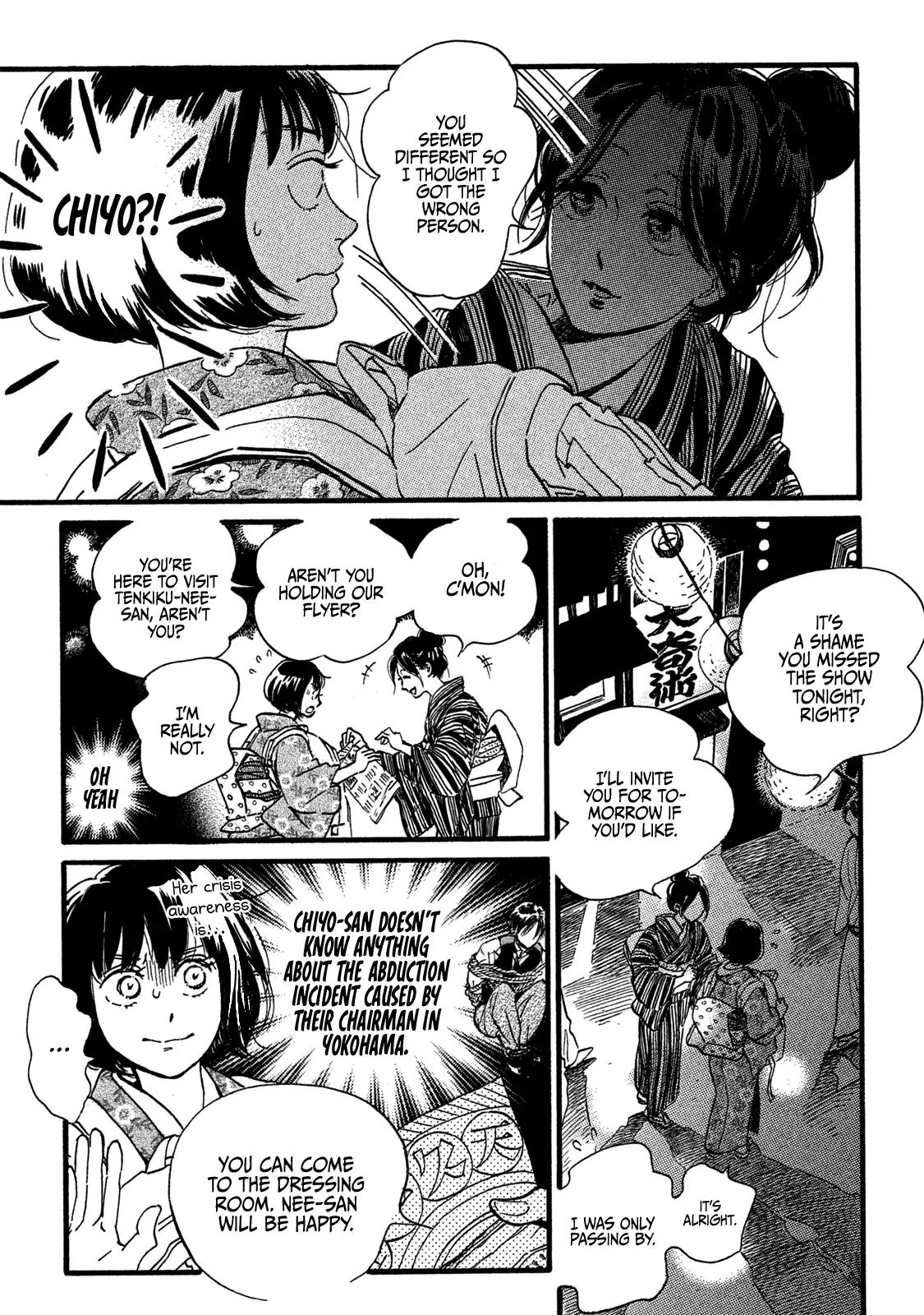 Namida Ame to Serenade Chapter 26 - Page 5