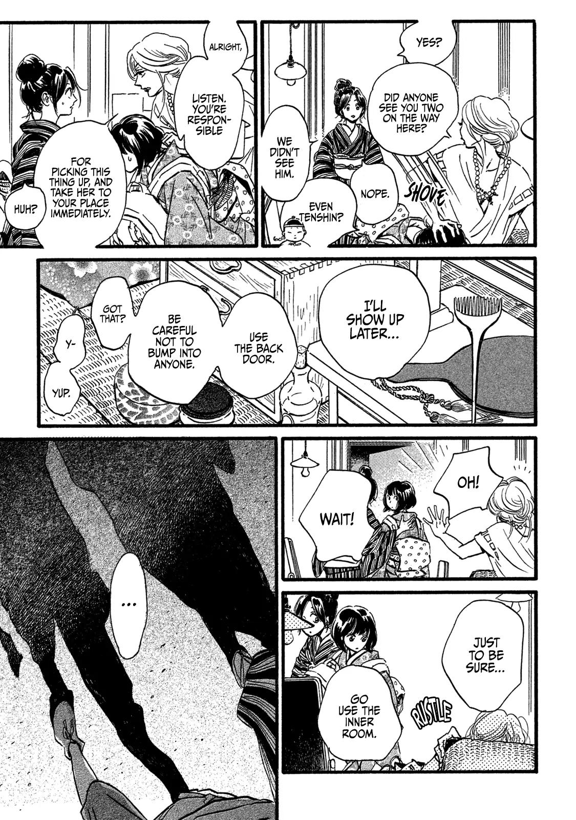 Namida Ame to Serenade Chapter 26 - Page 7