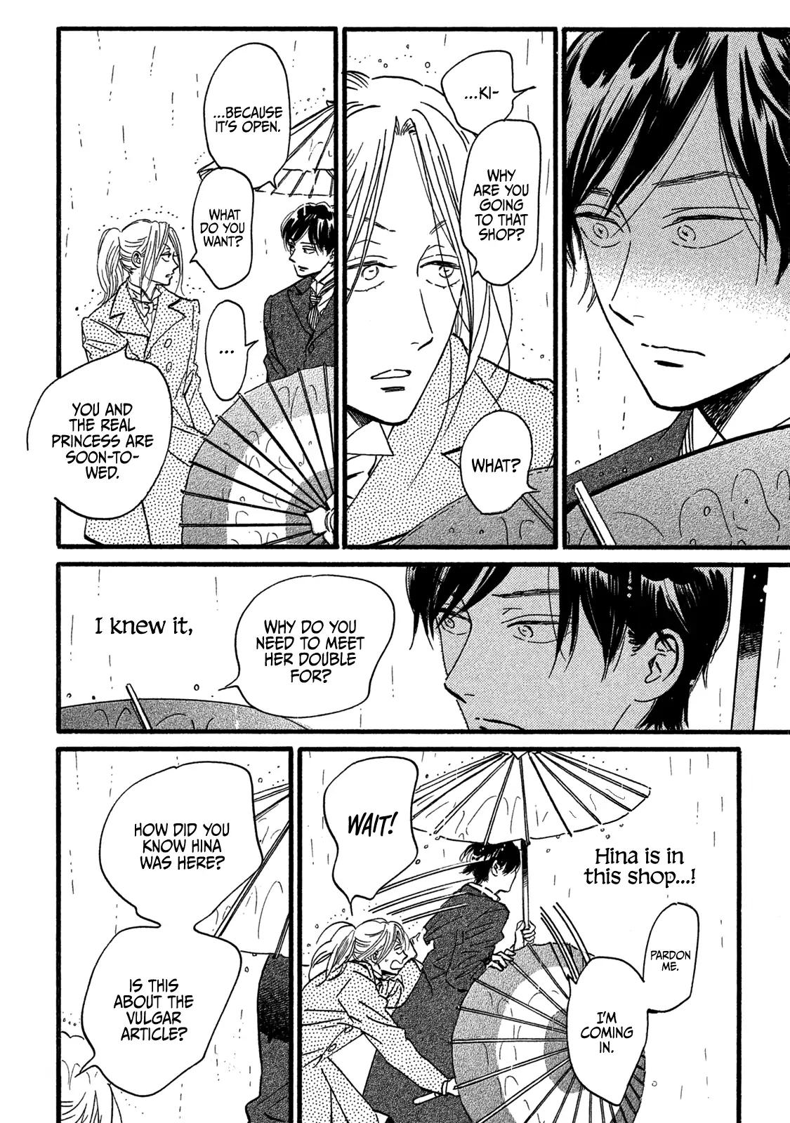 Namida Ame to Serenade Chapter 26 - Page 16