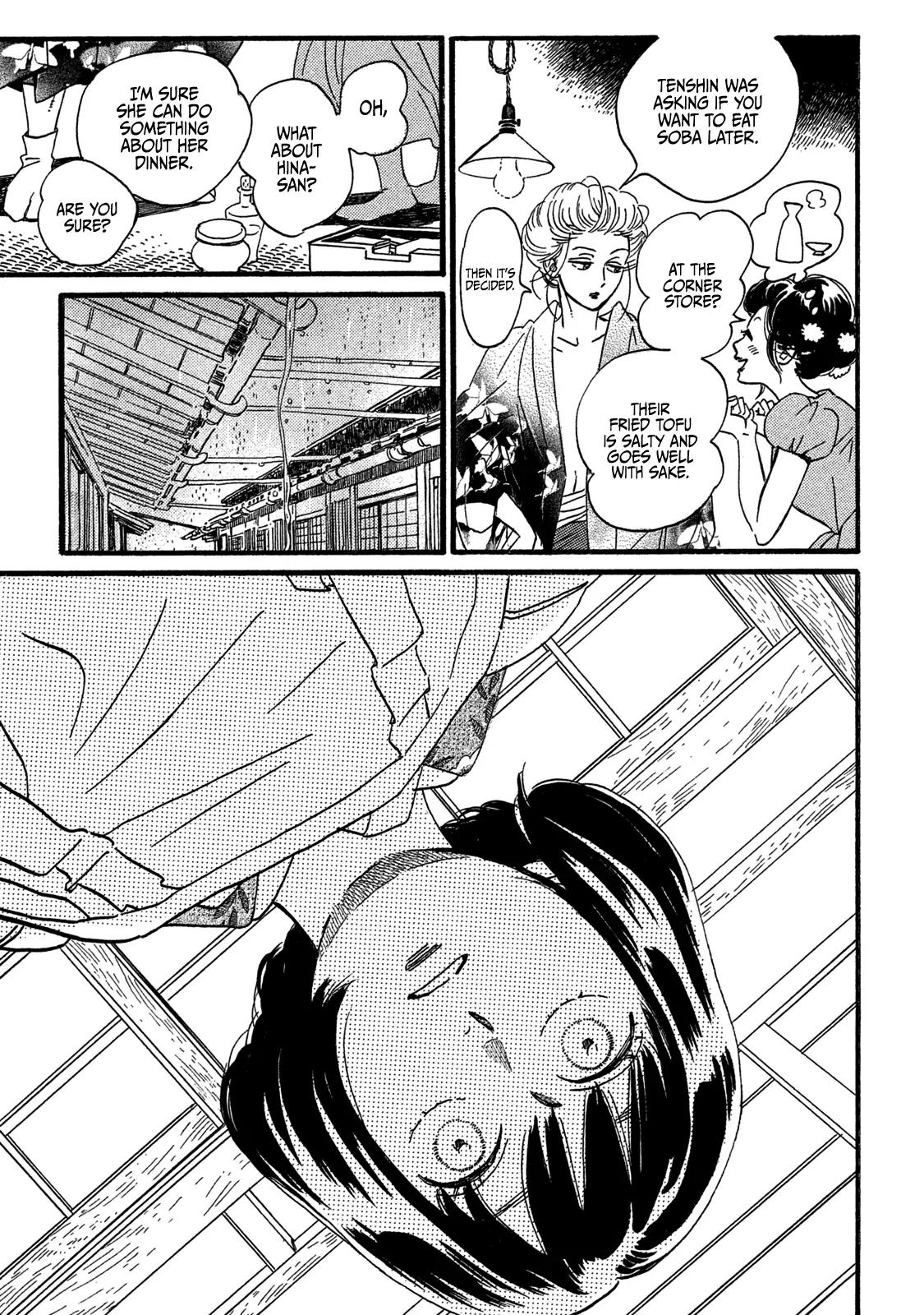 Namida Ame to Serenade Chapter 26 - Page 21