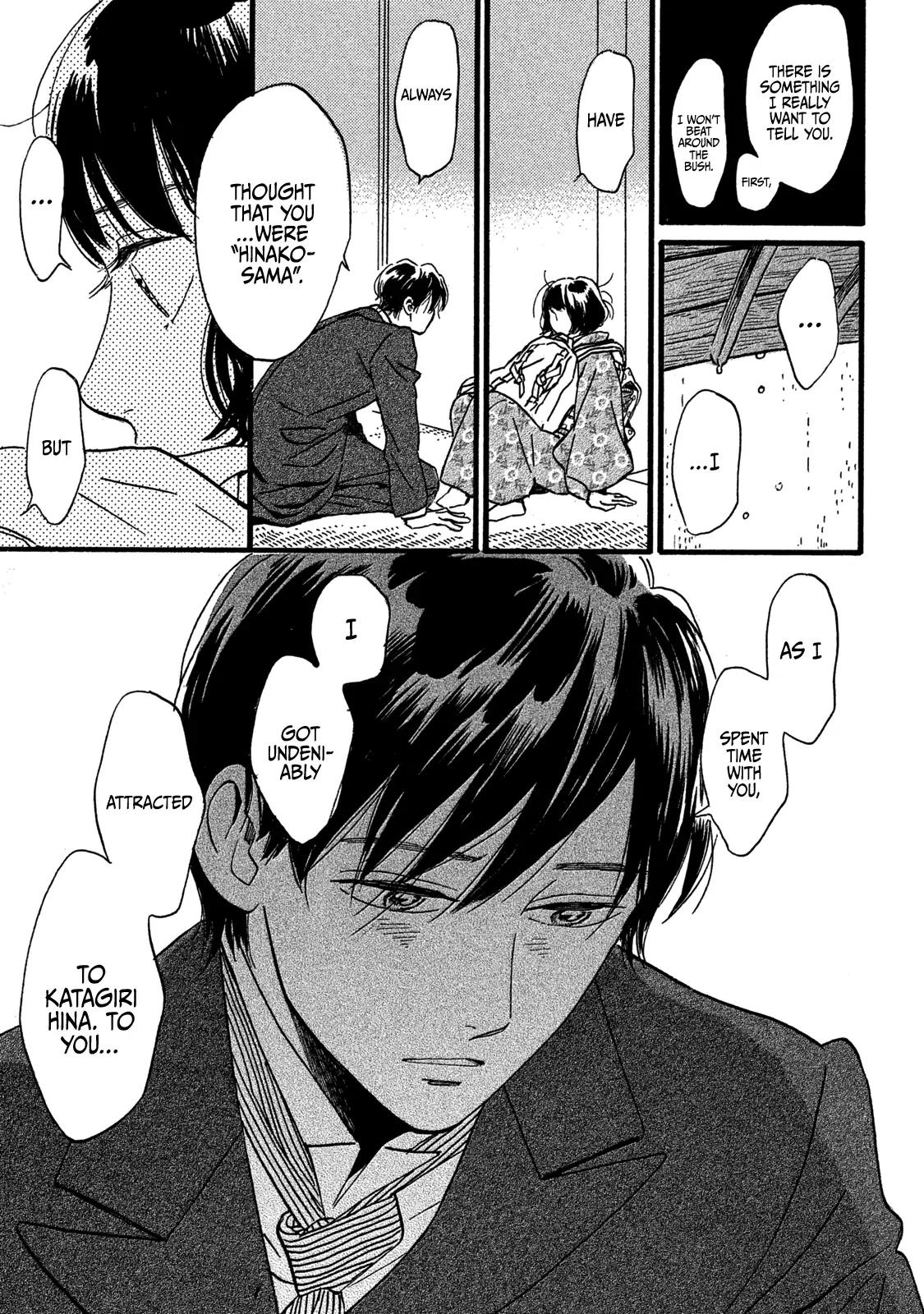 Namida Ame to Serenade Chapter 26 - Page 25