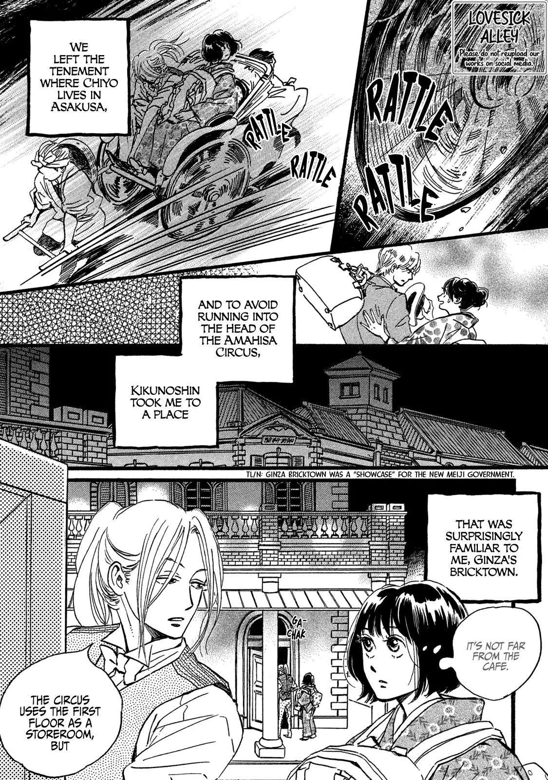 Namida Ame to Serenade Chapter 27 - Page 4