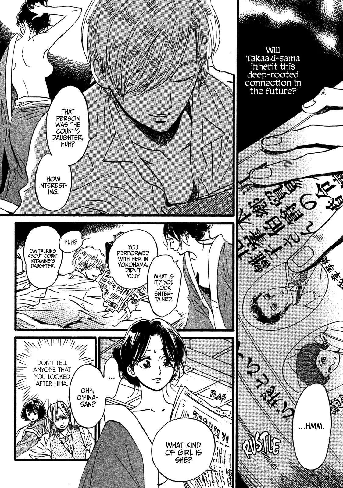 Namida Ame to Serenade Chapter 27 - Page 10