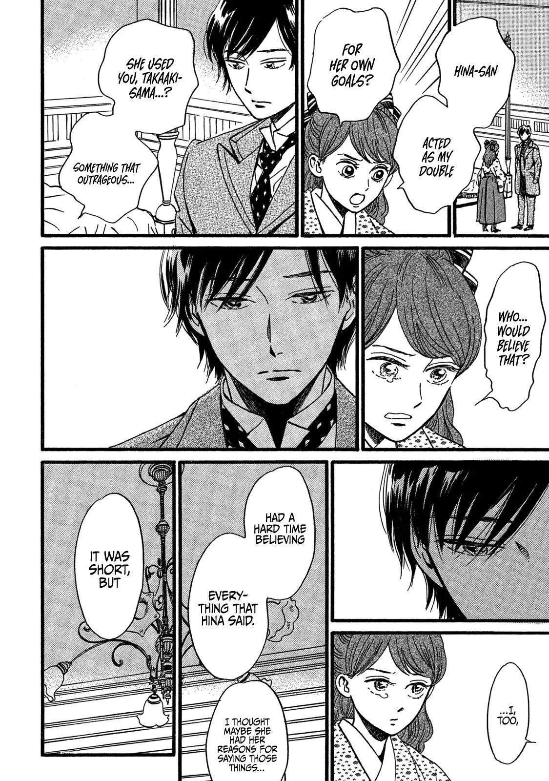 Namida Ame to Serenade Chapter 27 - Page 12