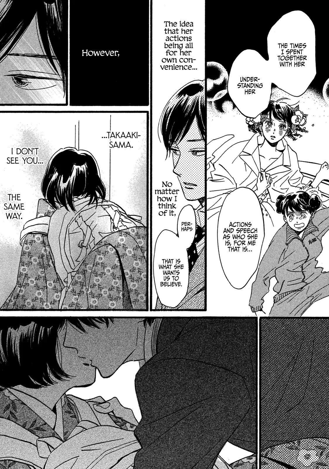 Namida Ame to Serenade Chapter 27 - Page 13