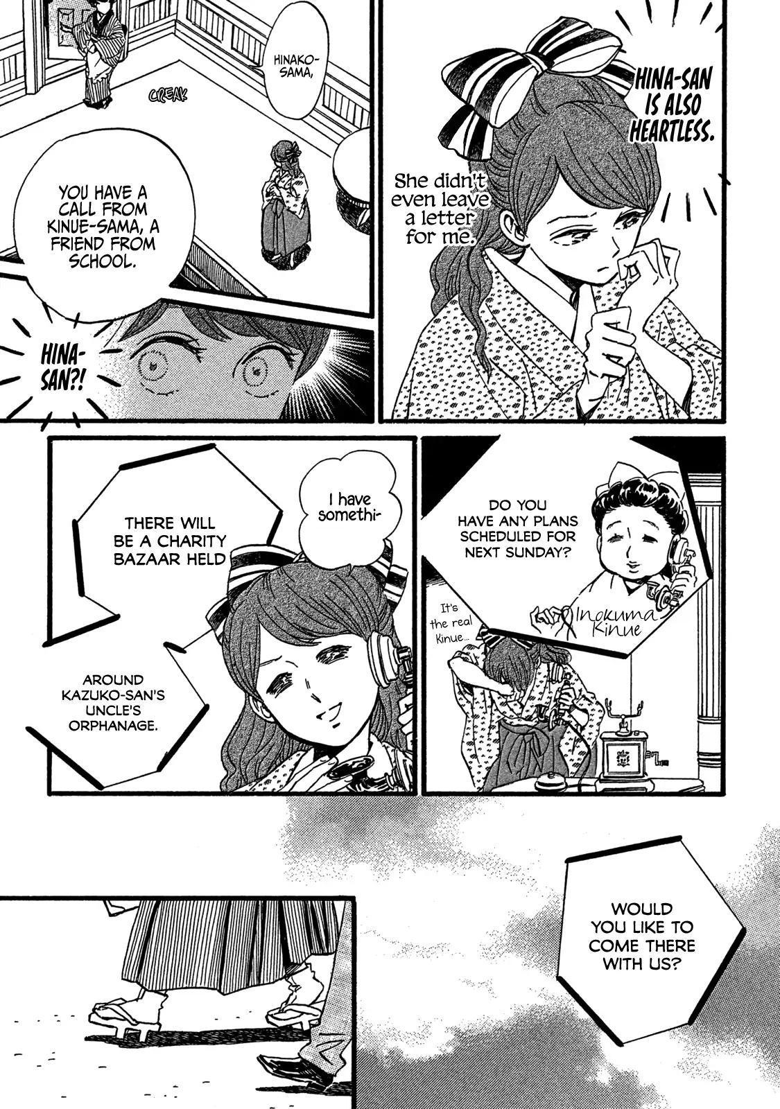 Namida Ame to Serenade Chapter 27 - Page 15