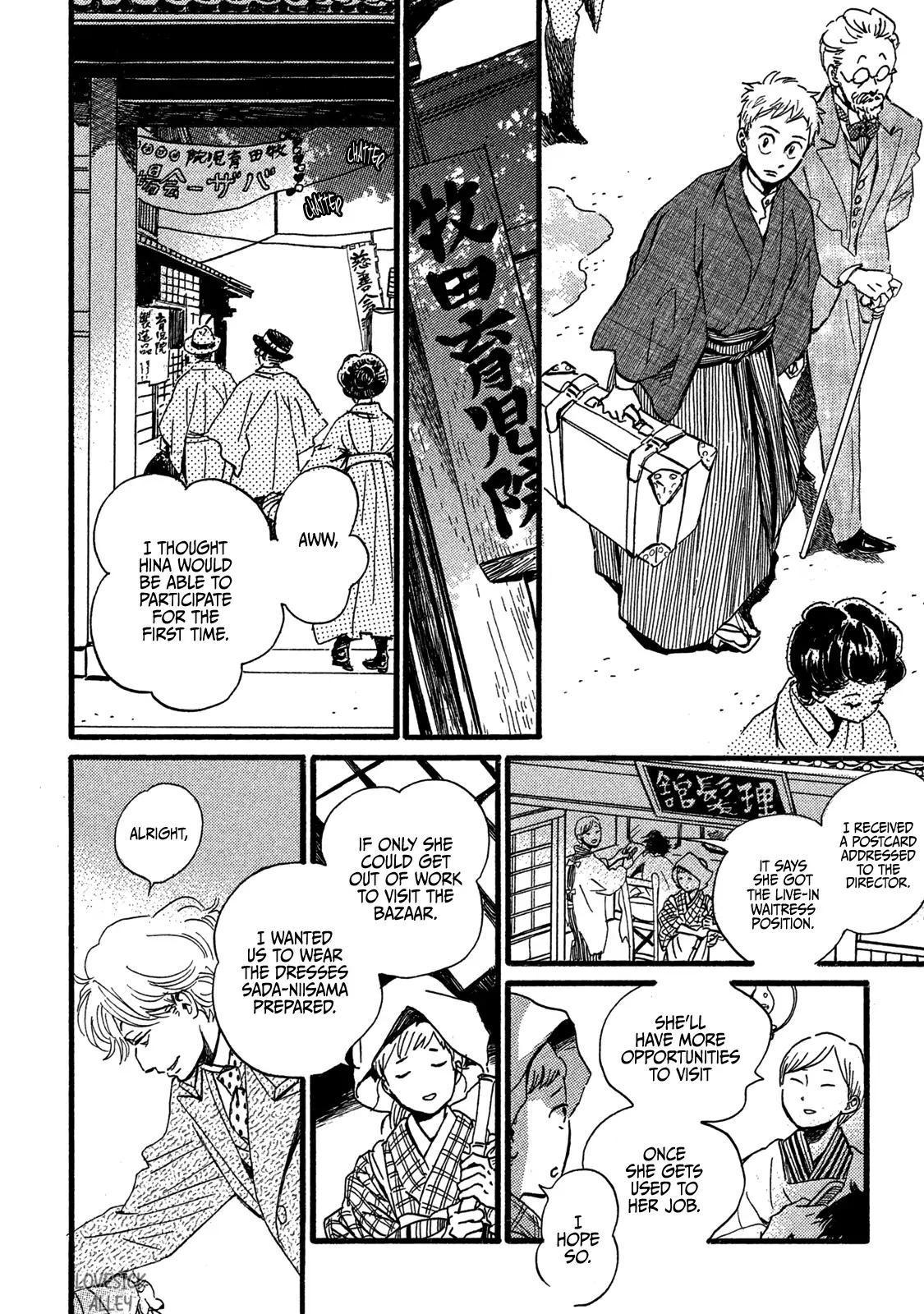Namida Ame to Serenade Chapter 27 - Page 16