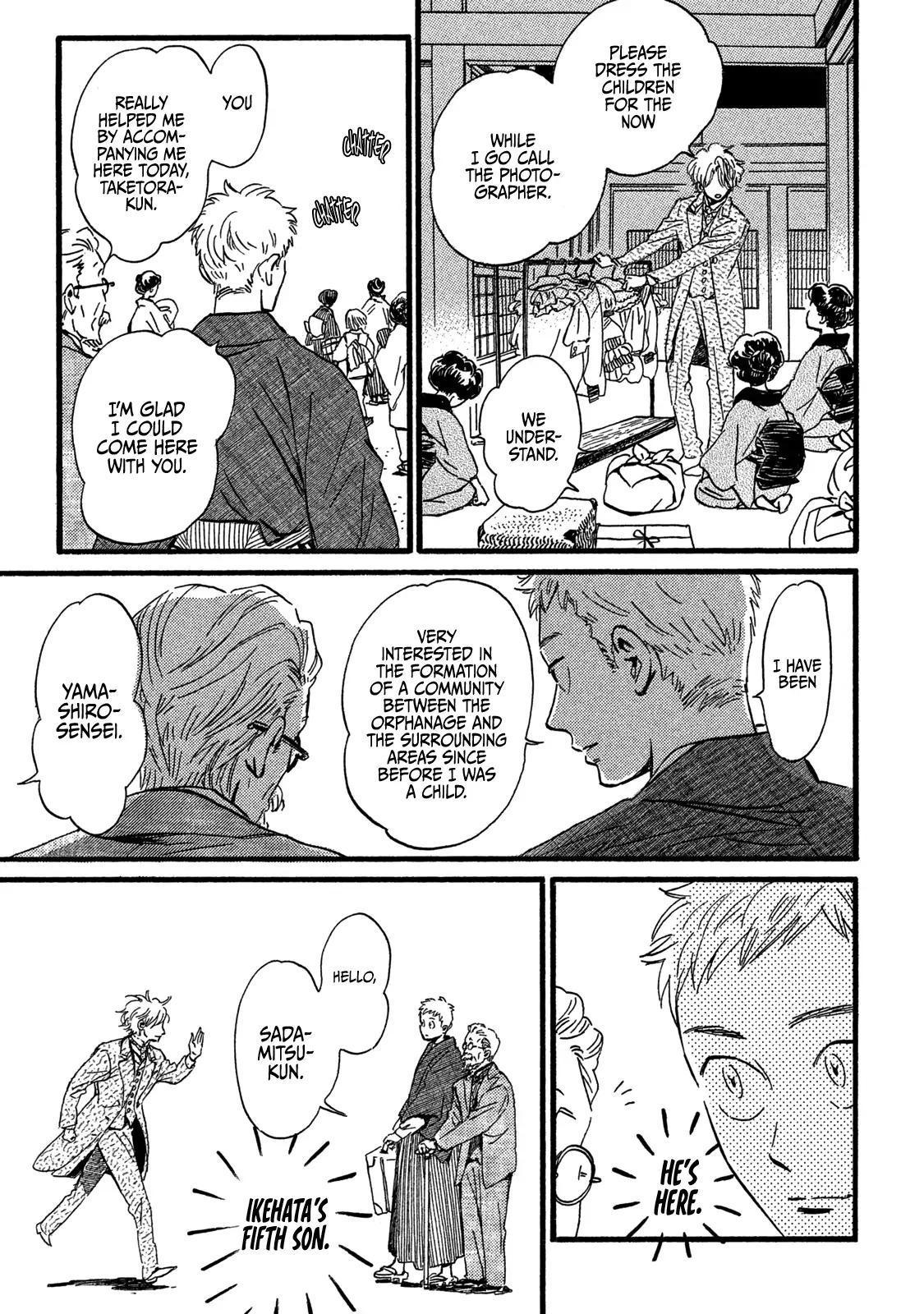 Namida Ame to Serenade Chapter 27 - Page 17