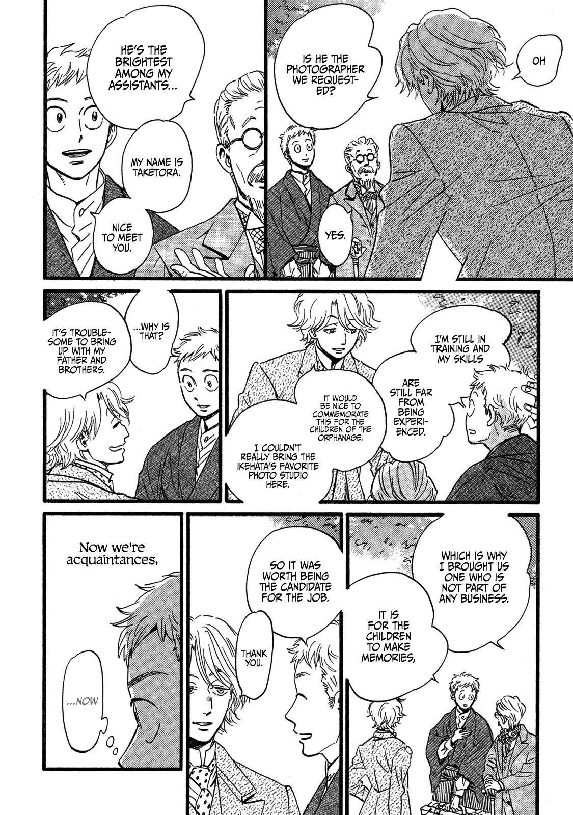 Namida Ame to Serenade Chapter 27 - Page 18