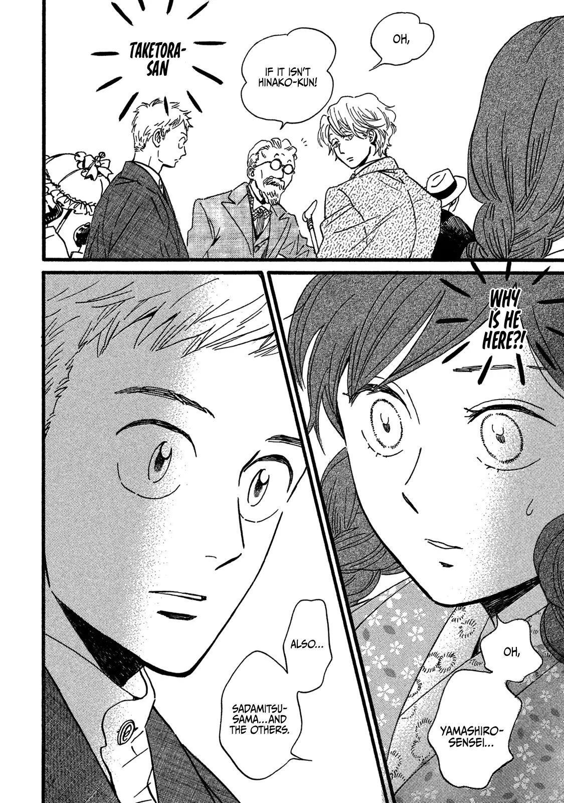 Namida Ame to Serenade Chapter 27 - Page 20