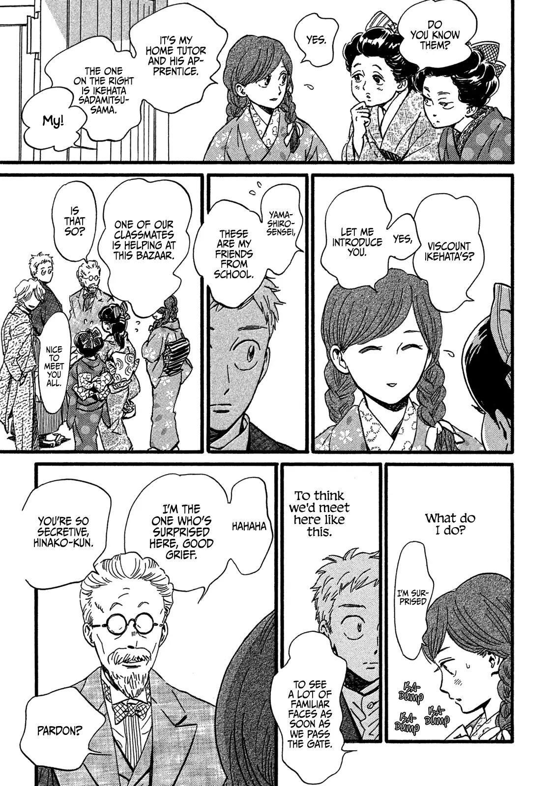 Namida Ame to Serenade Chapter 27 - Page 21