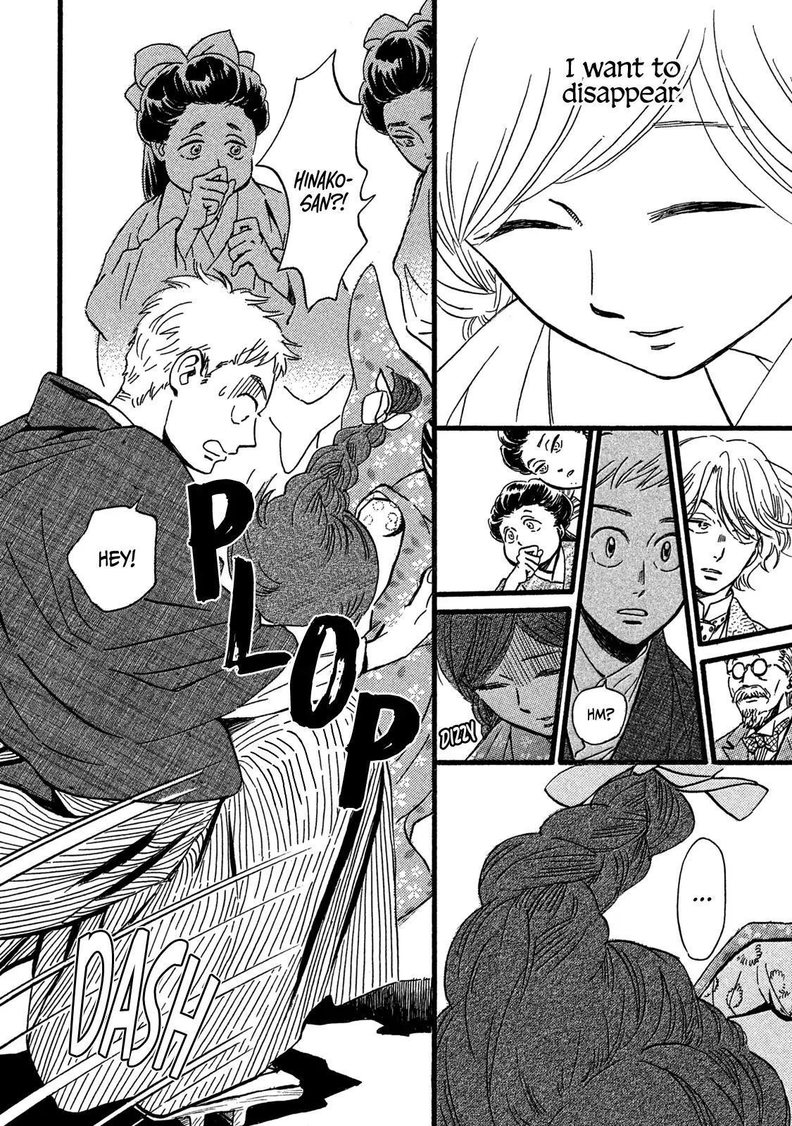 Namida Ame to Serenade Chapter 27 - Page 24