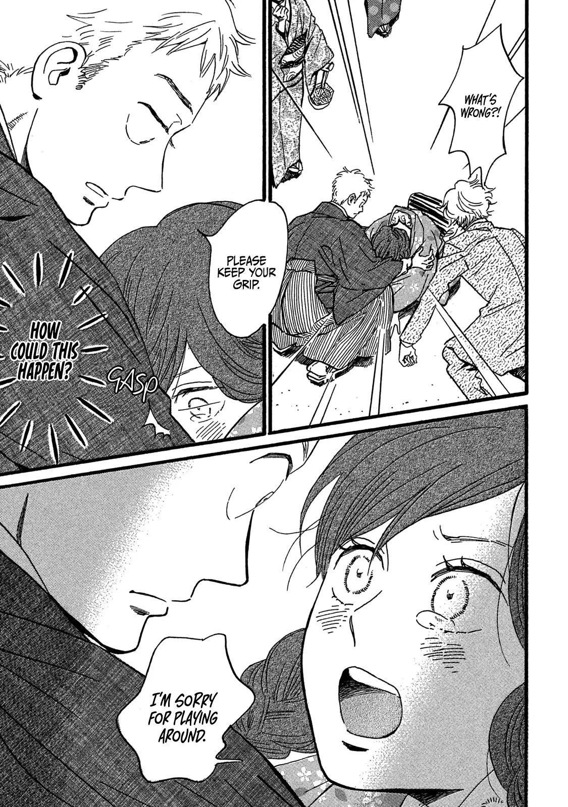 Namida Ame to Serenade Chapter 27 - Page 25