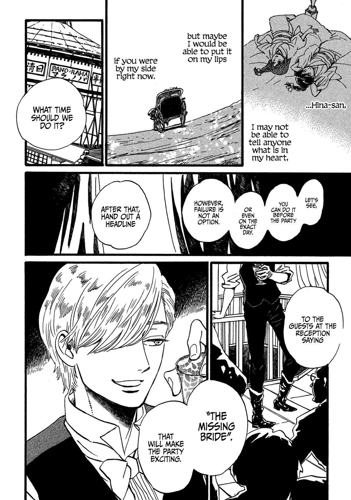 Namida Ame to Serenade Chapter 27 - Page 32