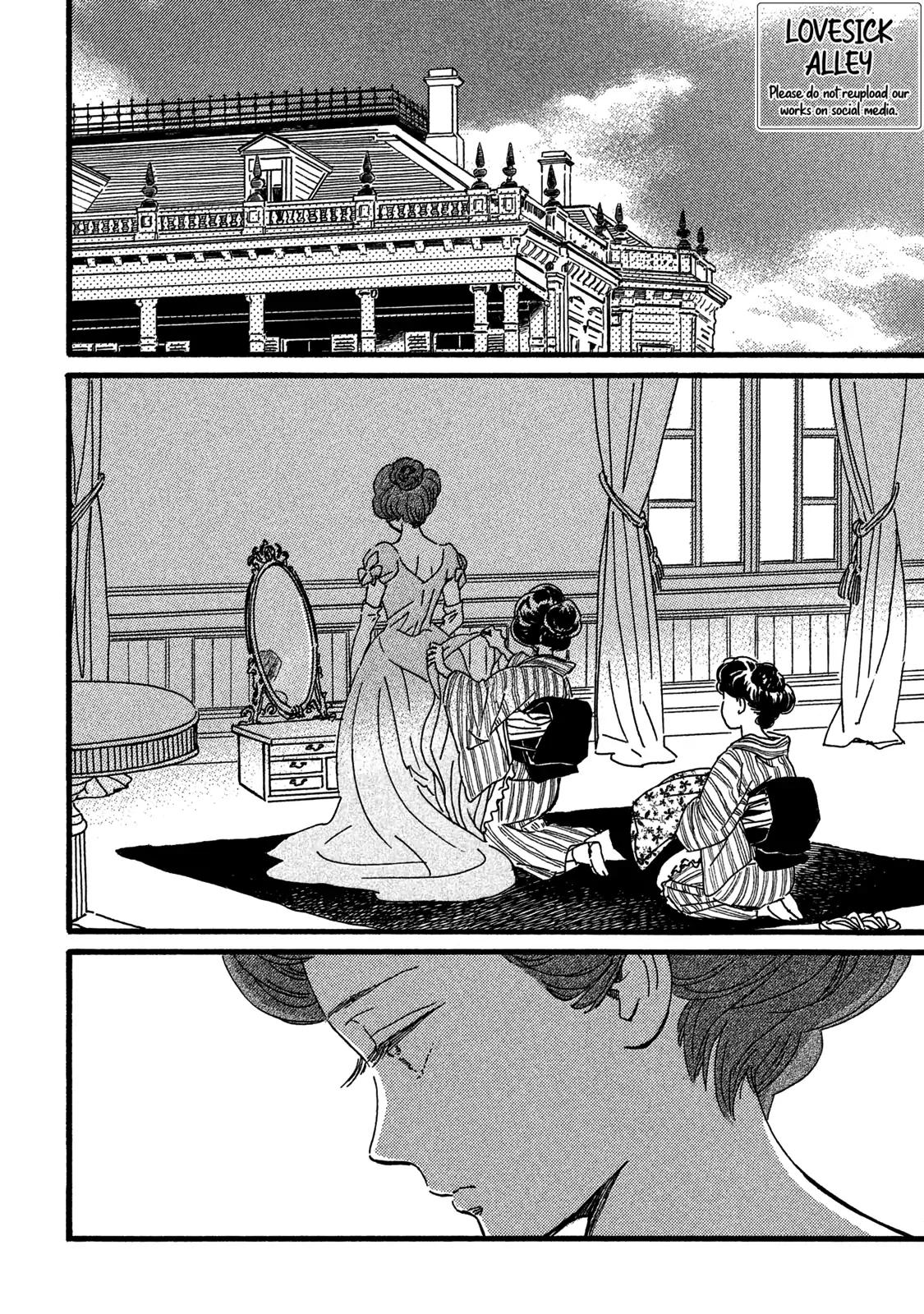 Namida Ame to Serenade Chapter 28 - Page 4