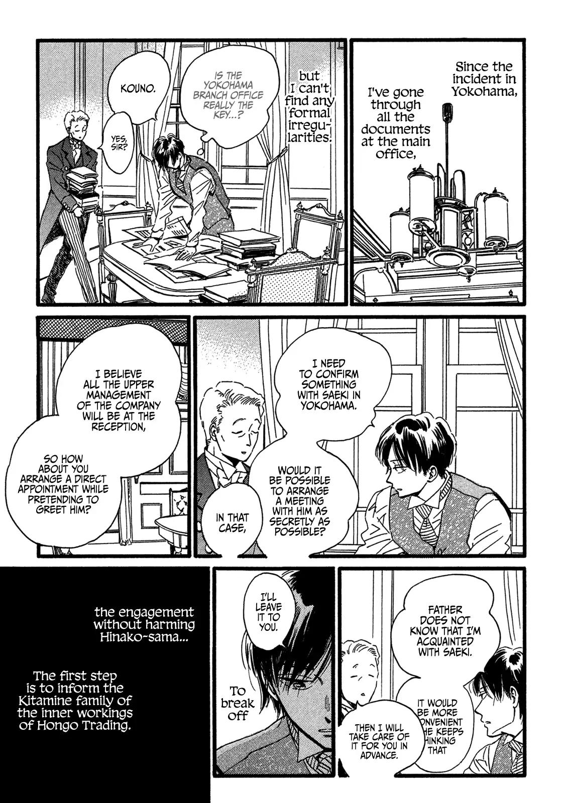 Namida Ame to Serenade Chapter 28 - Page 11