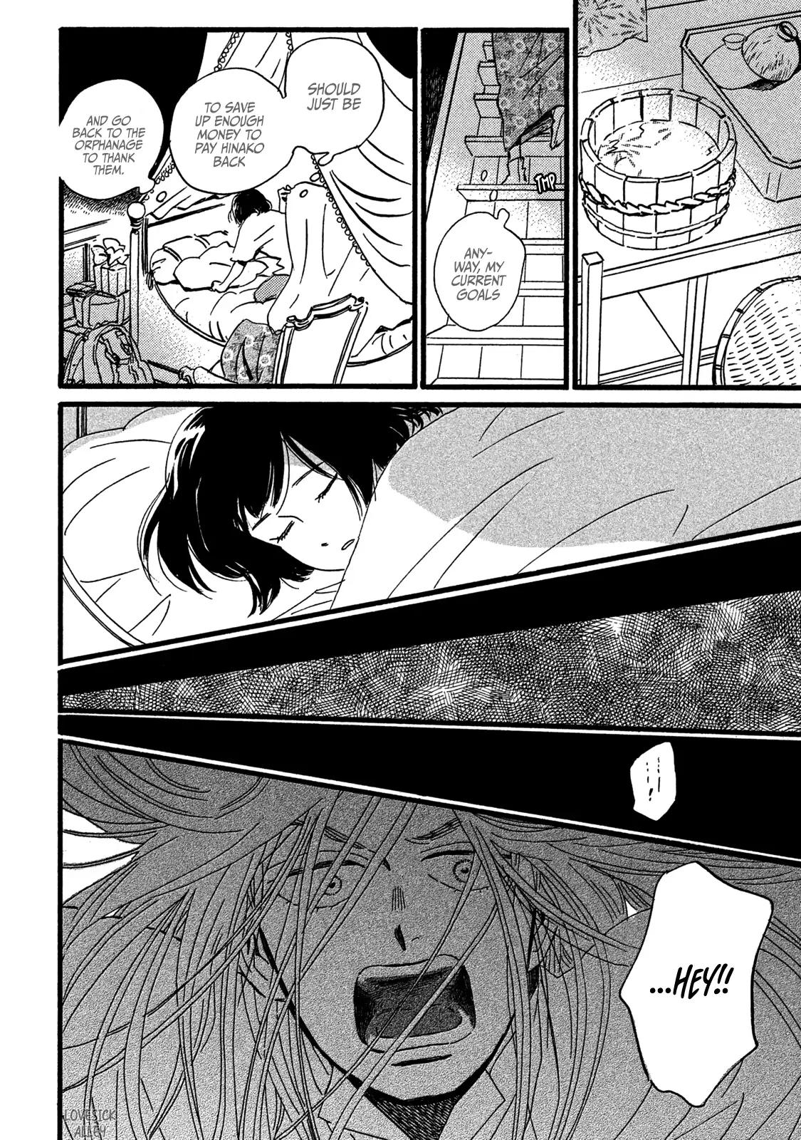 Namida Ame to Serenade Chapter 28 - Page 16