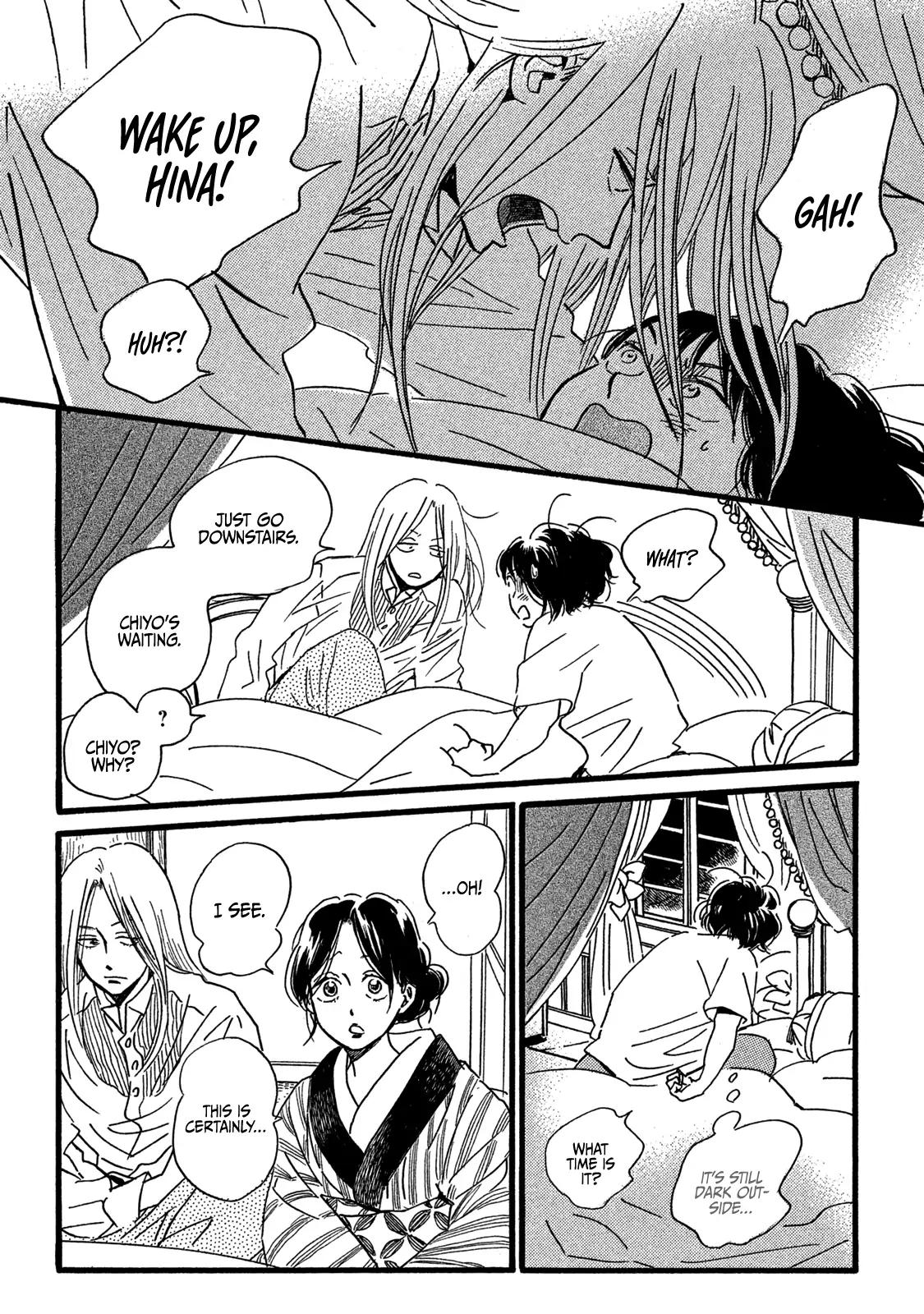 Namida Ame to Serenade Chapter 28 - Page 17