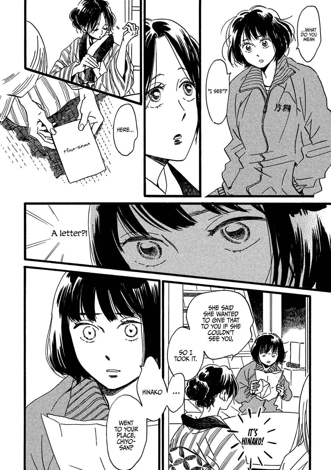 Namida Ame to Serenade Chapter 28 - Page 18