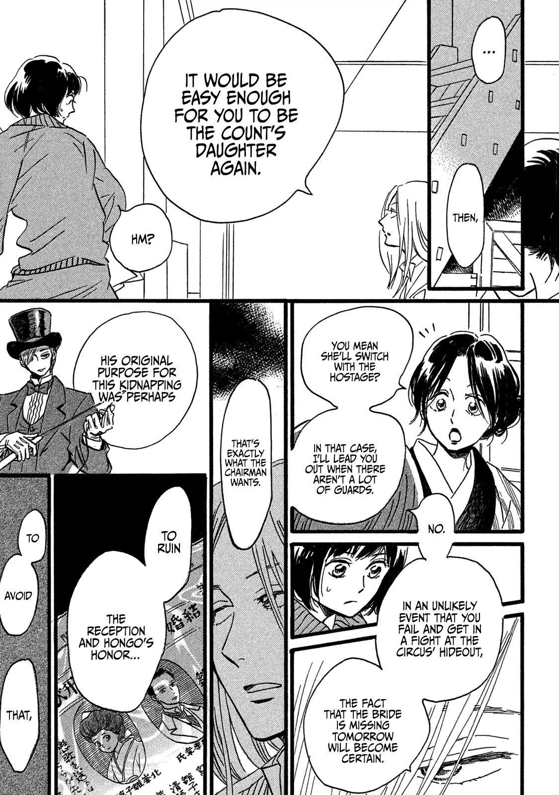 Namida Ame to Serenade Chapter 28 - Page 25