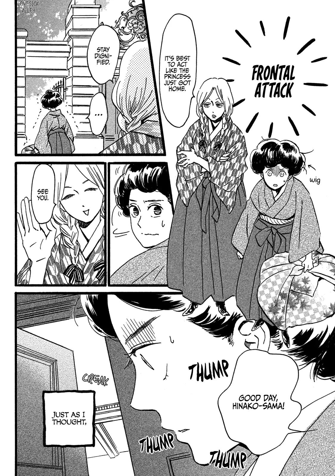 Namida Ame to Serenade Chapter 28 - Page 28