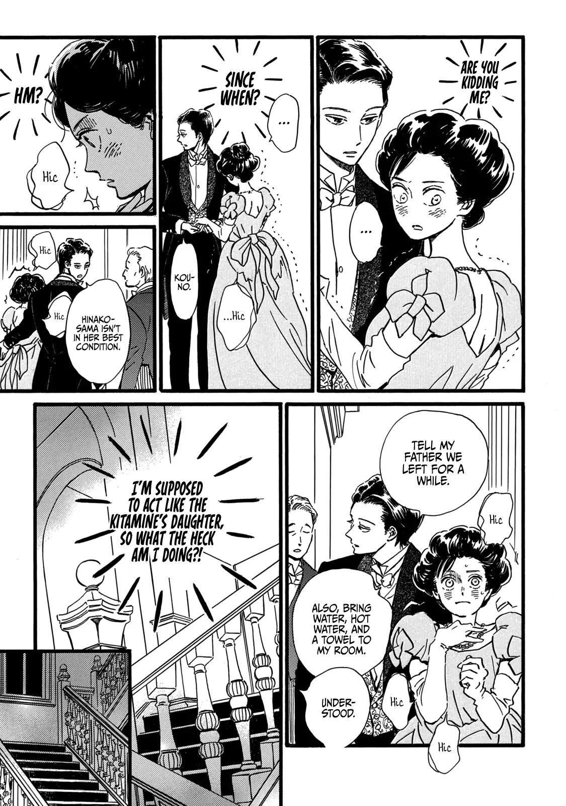 Namida Ame to Serenade Chapter 29 - Page 8