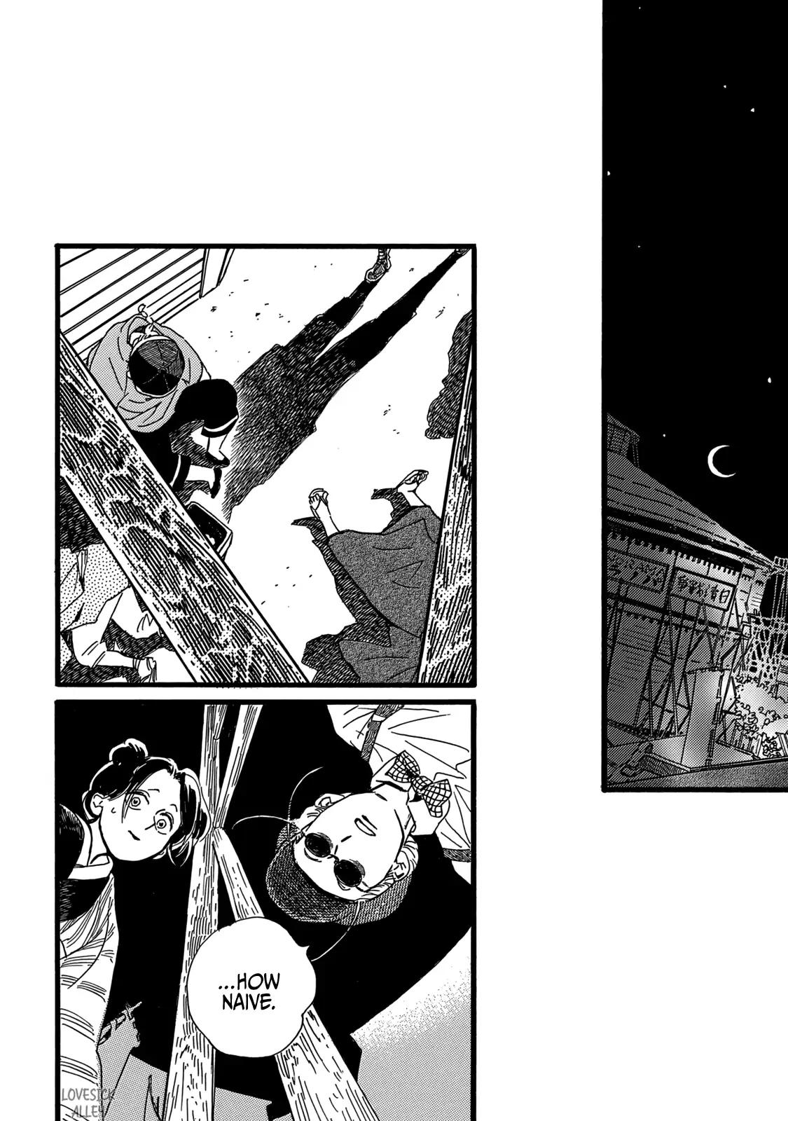 Namida Ame to Serenade Chapter 29 - Page 17