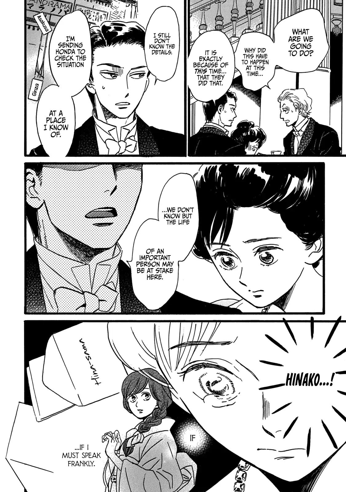 Namida Ame to Serenade Chapter 29 - Page 27