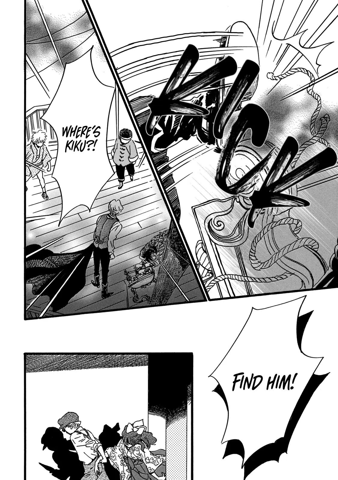 Namida Ame to Serenade Chapter 29 - Page 29