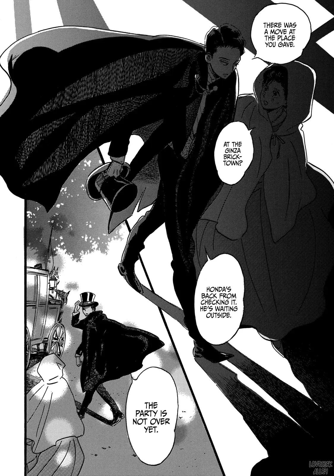 Namida Ame to Serenade Chapter 29 - Page 33