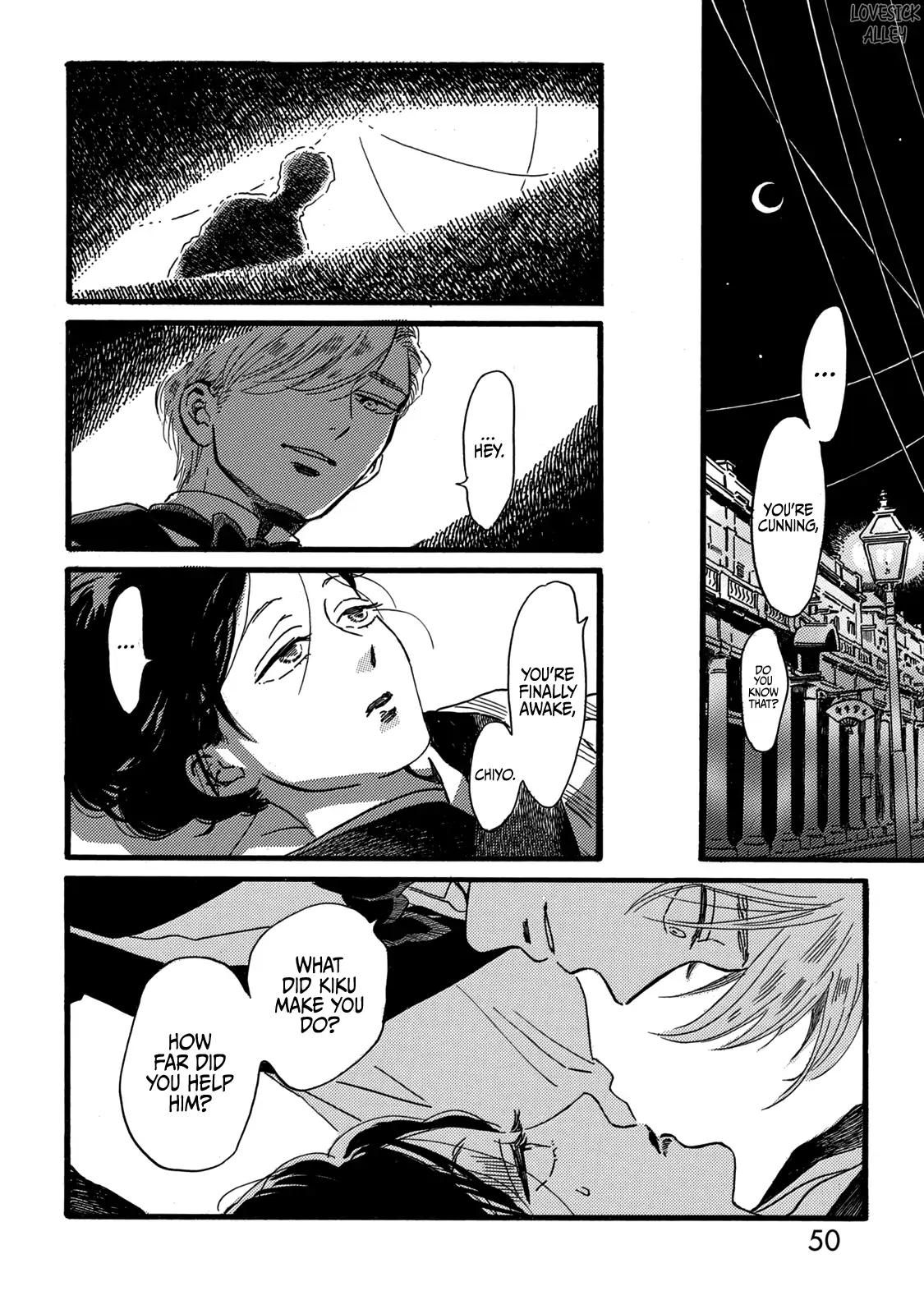 Namida Ame to Serenade Chapter 30 - Page 16