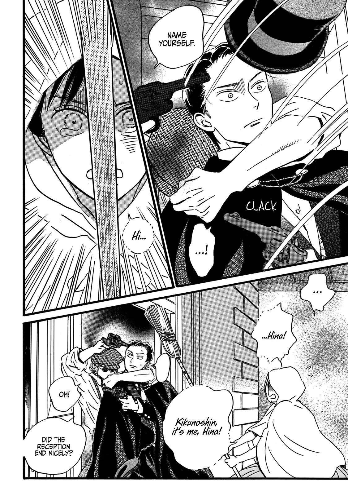 Namida Ame to Serenade Chapter 30 - Page 20