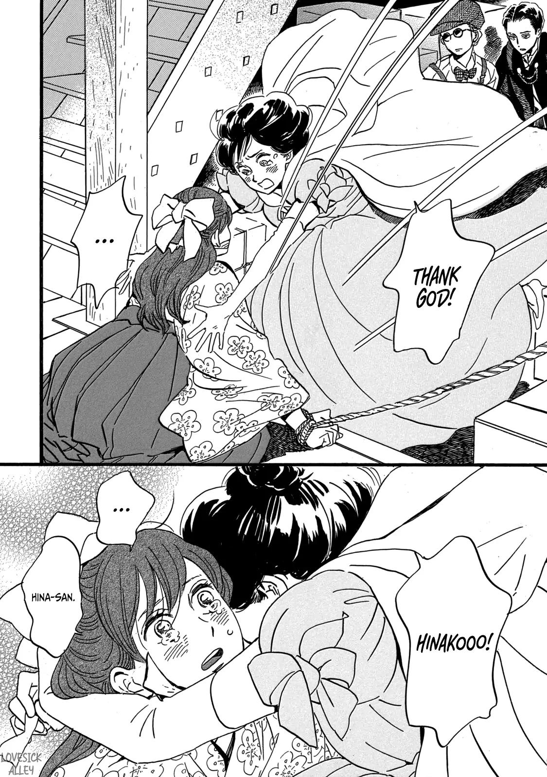 Namida Ame to Serenade Chapter 30 - Page 22