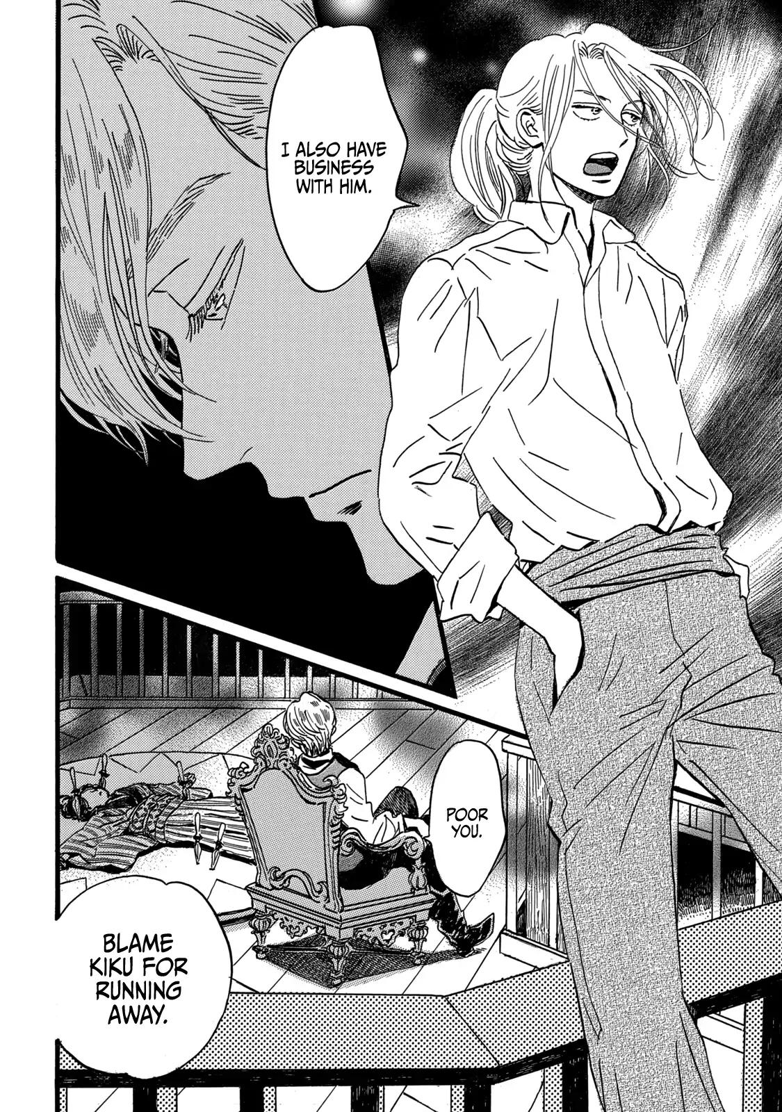 Namida Ame to Serenade Chapter 30 - Page 34