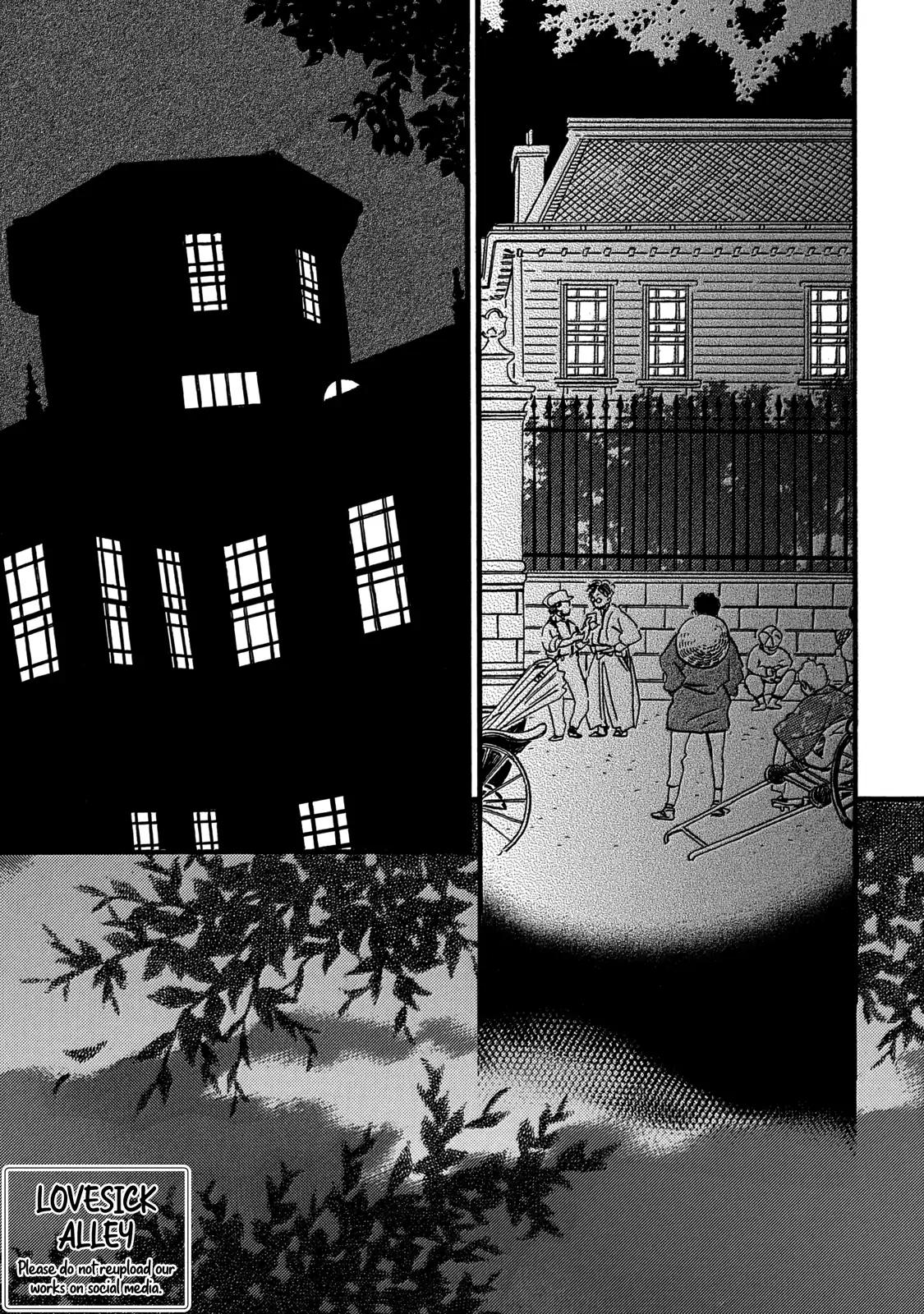 Namida Ame to Serenade Chapter 31 - Page 5