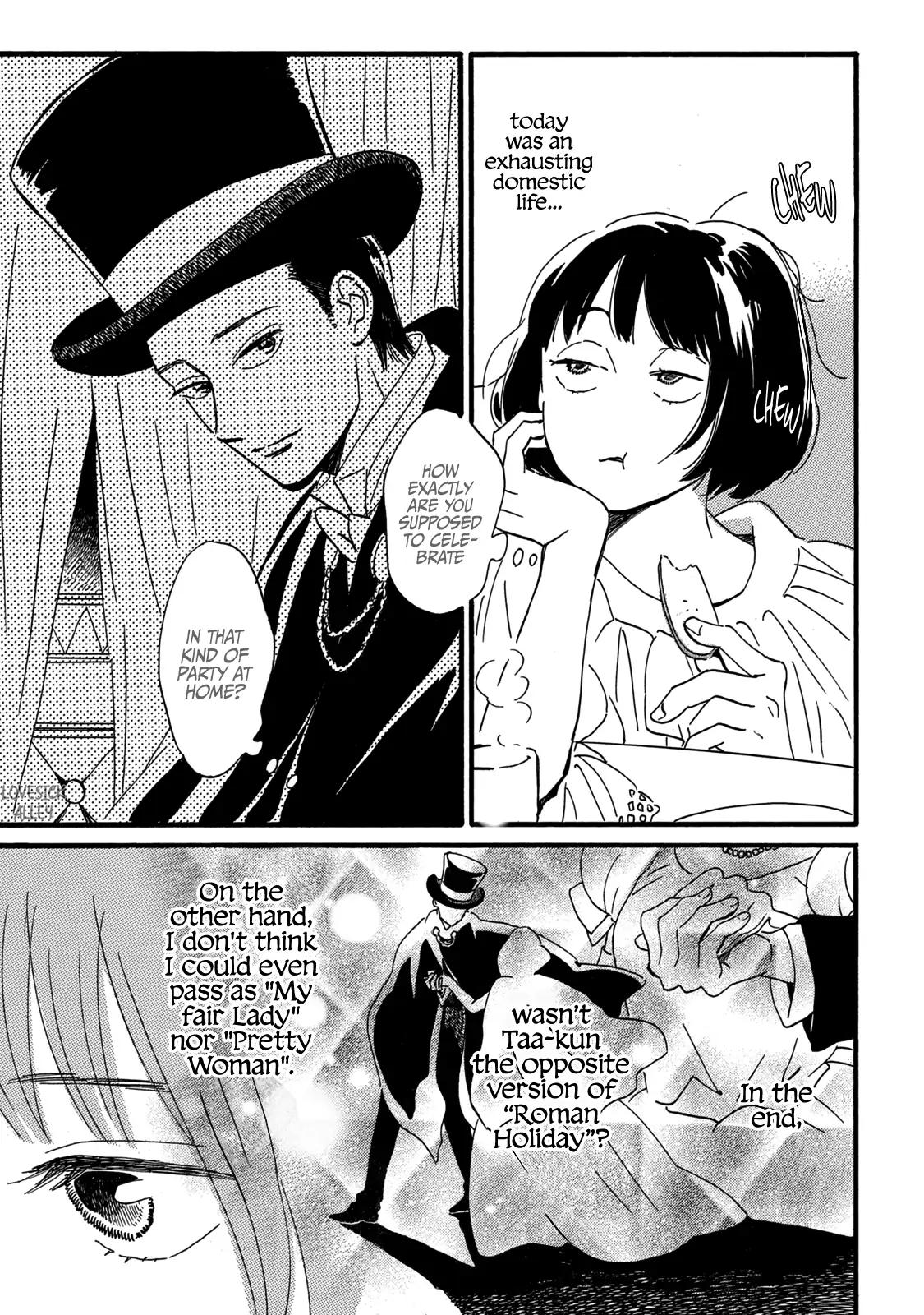 Namida Ame to Serenade Chapter 31 - Page 11