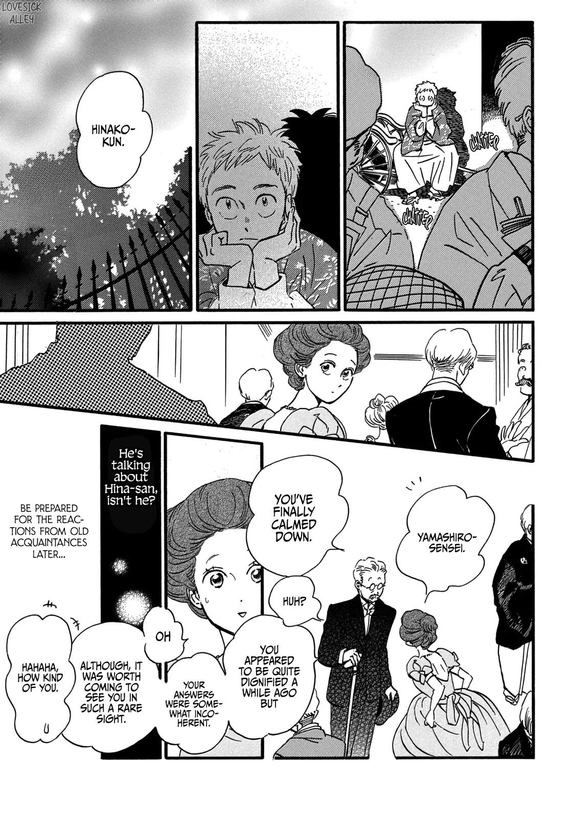 Namida Ame to Serenade Chapter 31 - Page 17