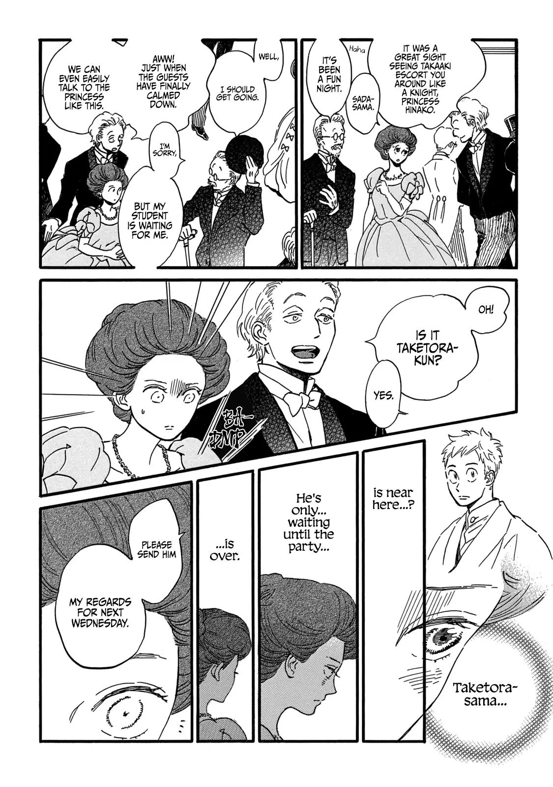 Namida Ame to Serenade Chapter 31 - Page 18