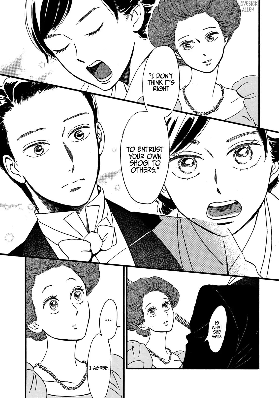 Namida Ame to Serenade Chapter 31 - Page 23