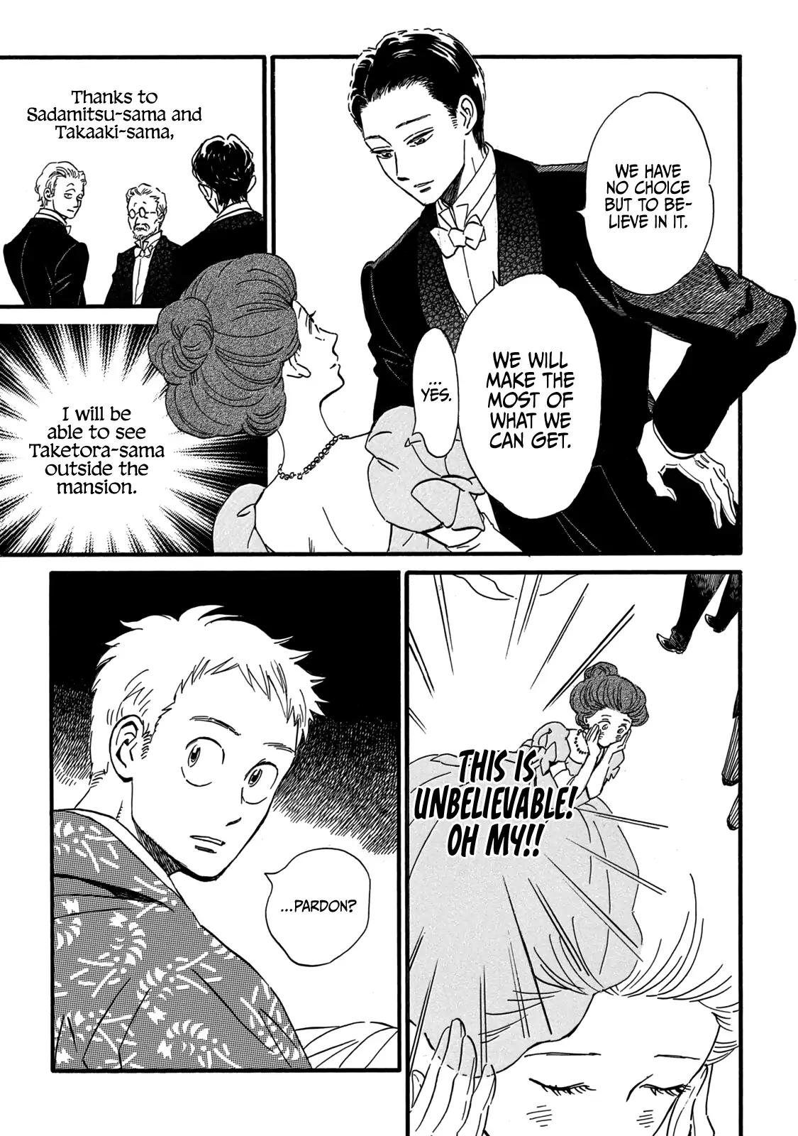 Namida Ame to Serenade Chapter 31 - Page 25