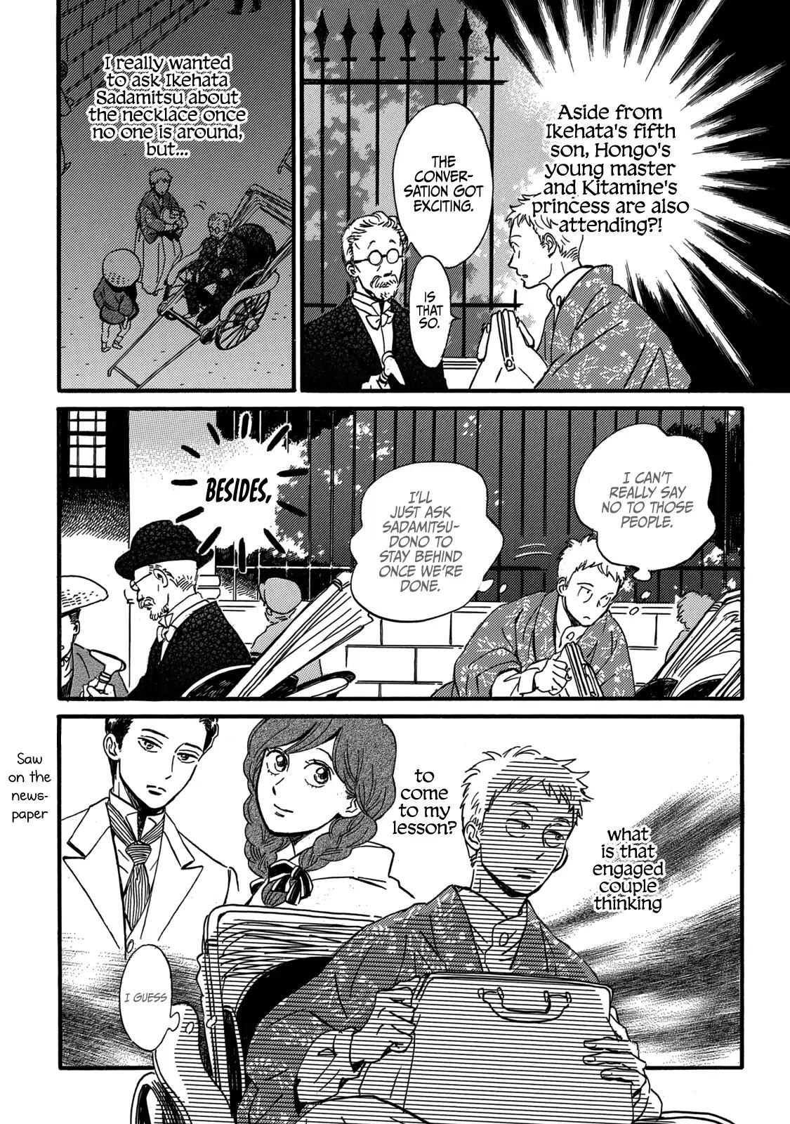 Namida Ame to Serenade Chapter 31 - Page 26