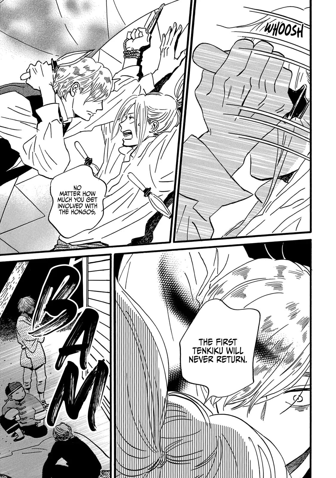 Namida Ame to Serenade Chapter 31 - Page 31